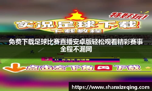 易游体育登录