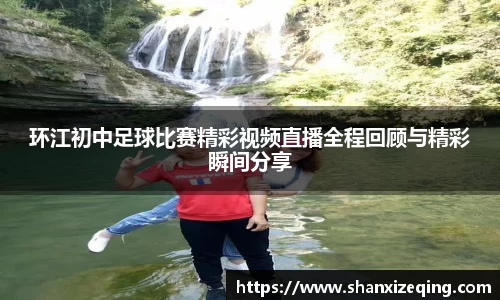 易游体育注册