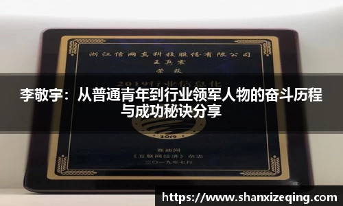 易游体育首页