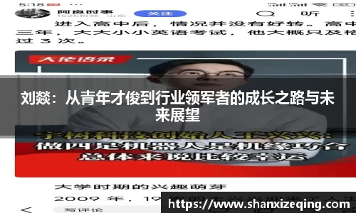 易游体育首页