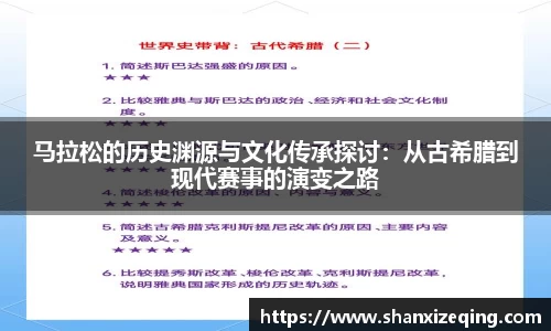 易游体育平台