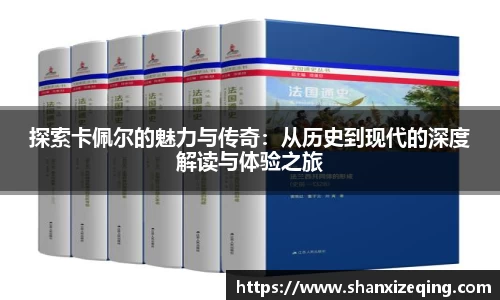 易游体育注册