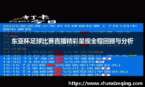 易游体育登录