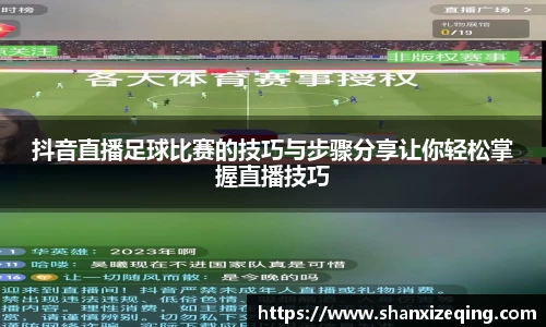 易游体育平台