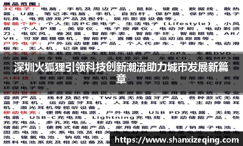 易游体育平台