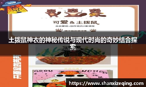 易游体育首页