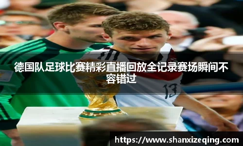 易游体育平台
