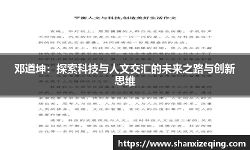 易游体育平台