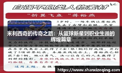 易游体育首页