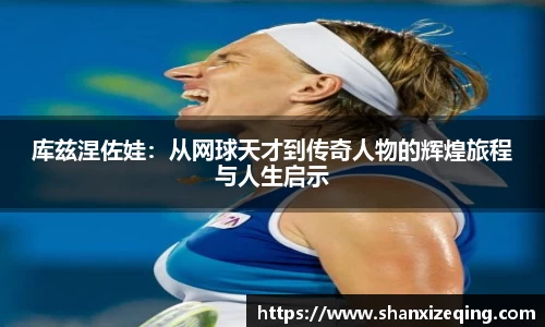 易游体育登录