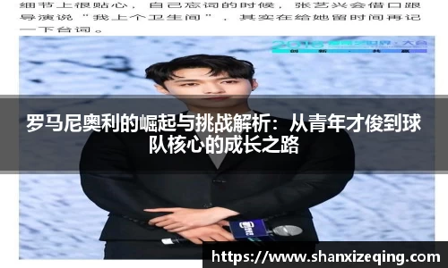易游体育登录