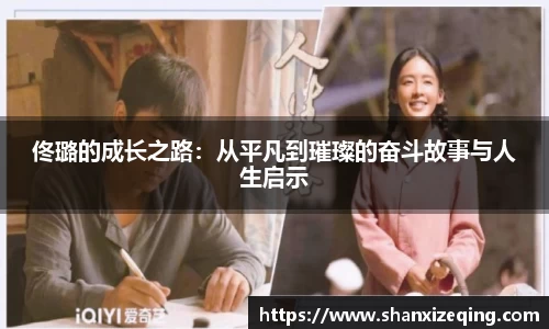 易游体育登录