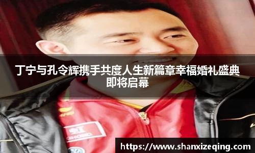 易游体育平台