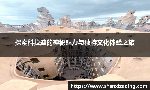 易游体育首页