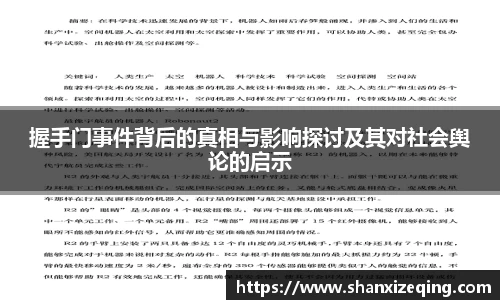 易游体育登录