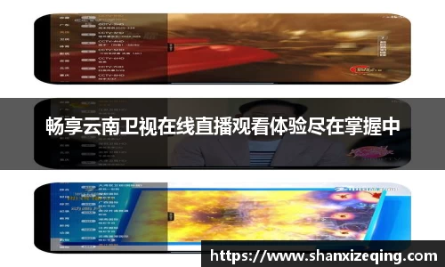 易游体育首页