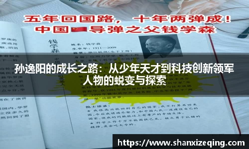 易游体育首页