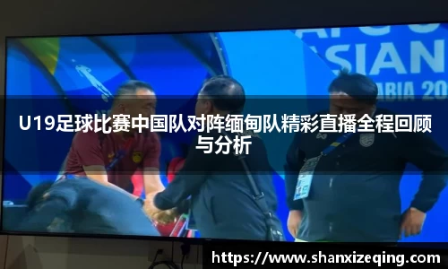 易游体育登录