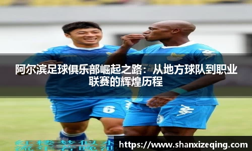 易游体育注册