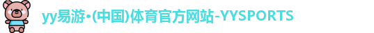 易游体育首页
